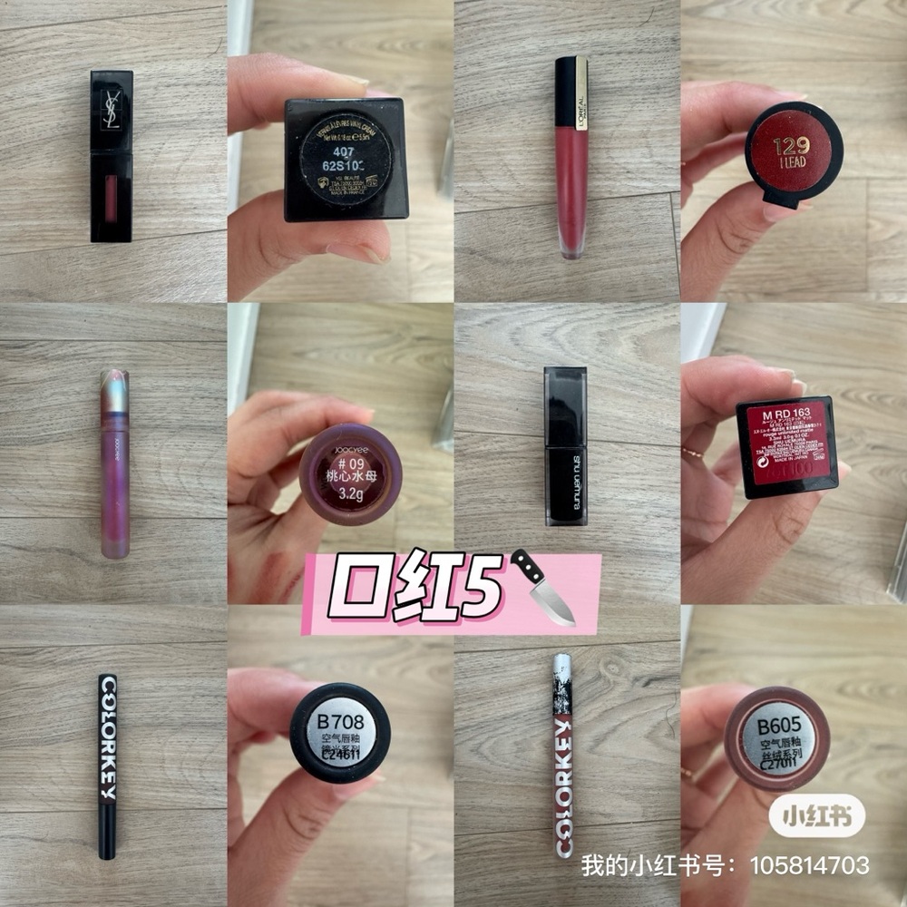 Yves Saint Laurent Rouge Volupté Shine Lipstick - Deep Berry